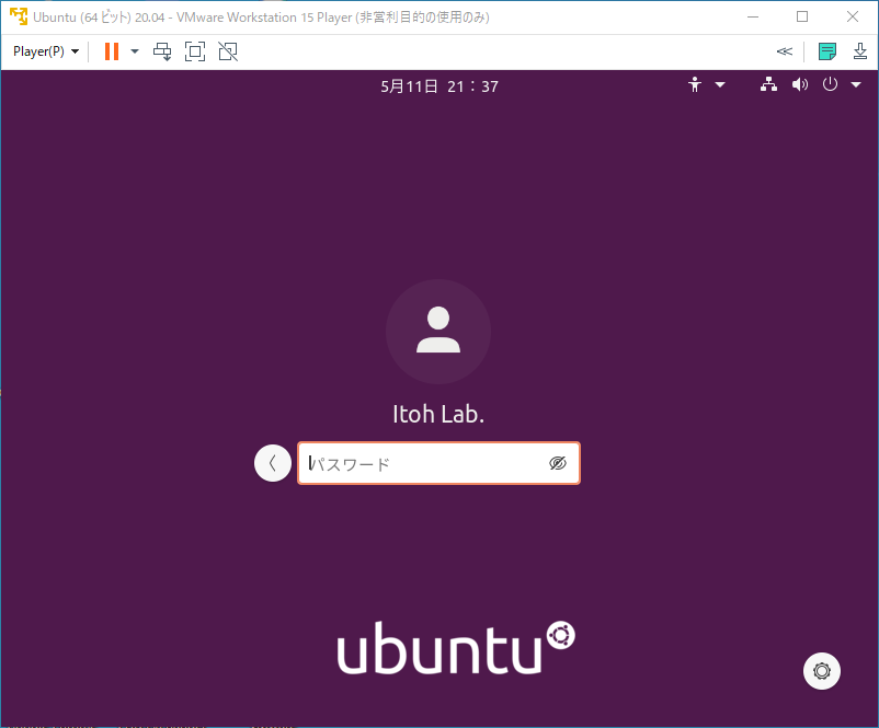 その他:vm_ubuntu.png